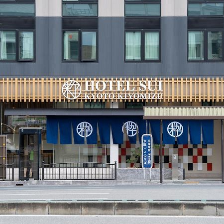 Hotel Sui Kyoto Kiyomizu Giommachi Екстериор снимка