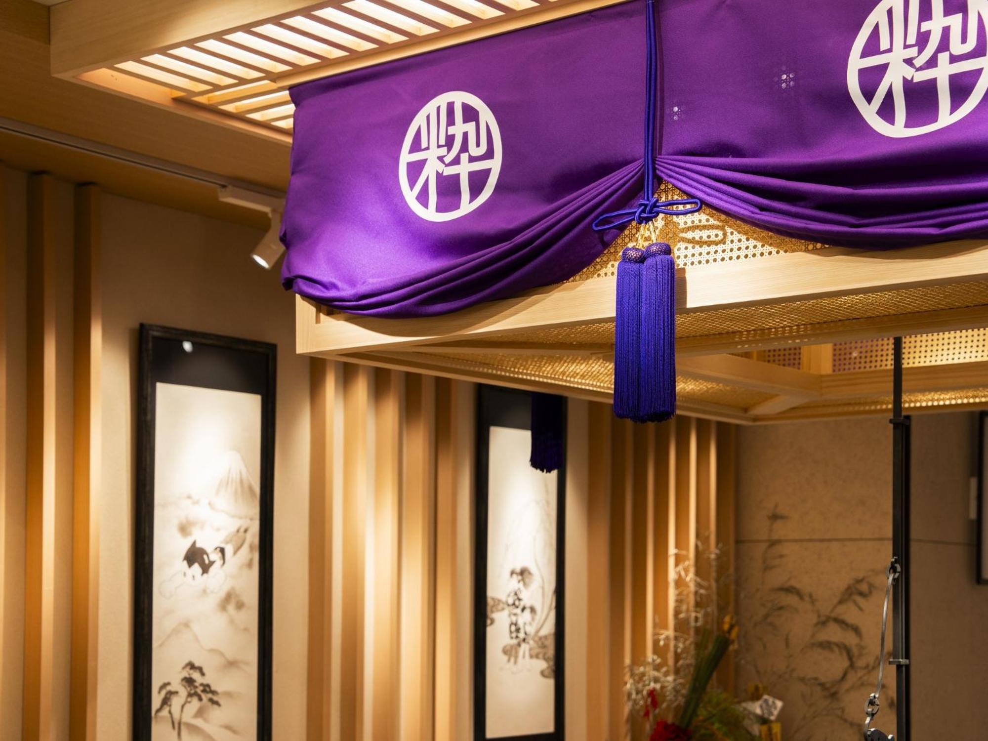 Hotel Sui Kyoto Kiyomizu Giommachi Екстериор снимка