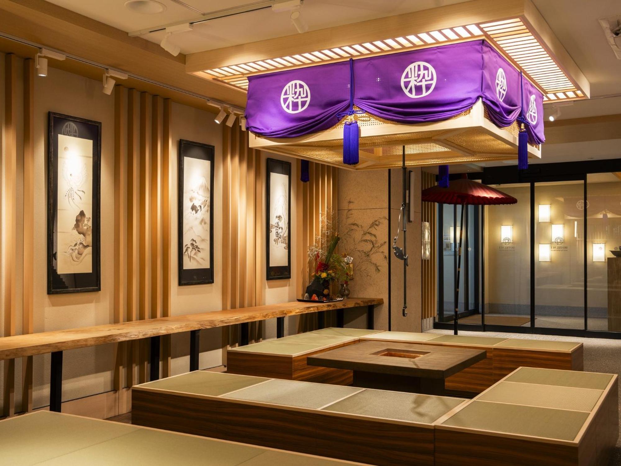 Hotel Sui Kyoto Kiyomizu Giommachi Екстериор снимка