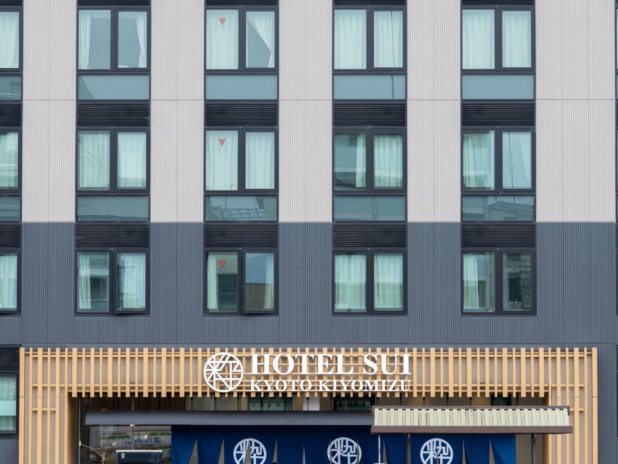Hotel Sui Kyoto Kiyomizu Giommachi Екстериор снимка