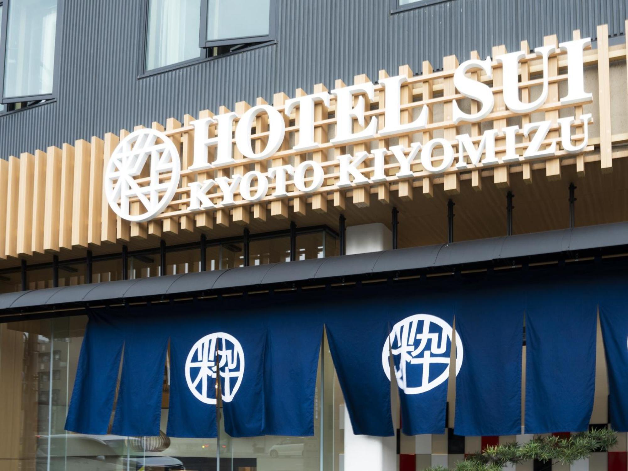 Hotel Sui Kyoto Kiyomizu Giommachi Екстериор снимка