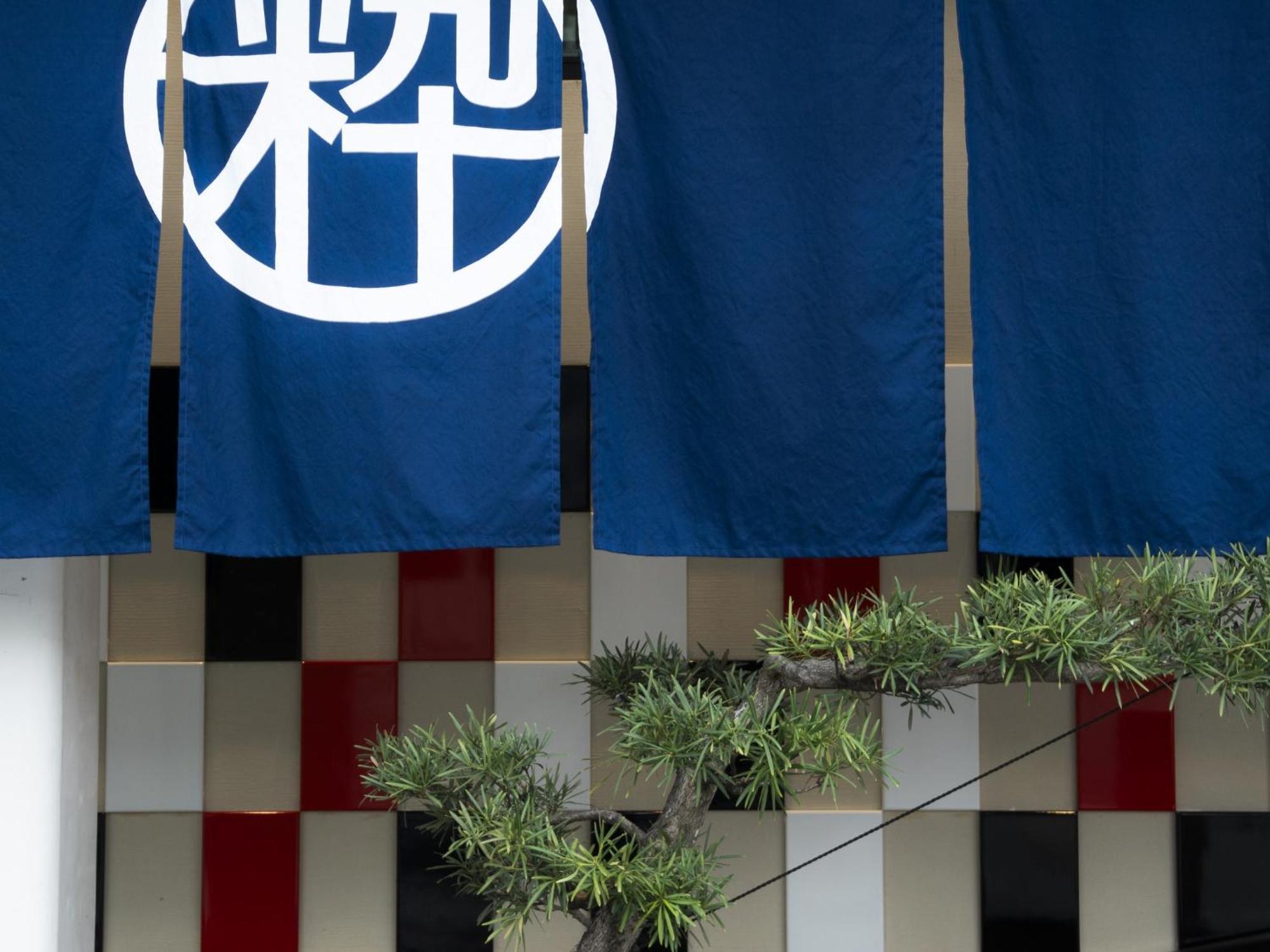 Hotel Sui Kyoto Kiyomizu Giommachi Екстериор снимка